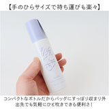 フレグランスミスト 通販 ボディミスト ヘアミスト ボディスプレー ヘアスプレー フレグランス 香水 ミスト ノルコーポレーション ヘアケア ボディケア ボディー 髪 身体 全身 女性 男性