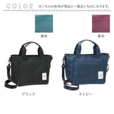 トートバッグ レディース 小さめ 通販 通勤 通学 B5 2way ショルダー ショルダーバッグ サブバッグ 仕切り 仕分け 収納 ボトルホルダー 撥水 はっ水 チャック付き 天ファスナー 旅行