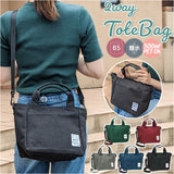 トートバッグ レディース 小さめ 通販 通勤 通学 B5 2way ショルダー ショルダーバッグ サブバッグ 仕切り 仕分け 収納 ボトルホルダー 撥水 はっ水 チャック付き 天ファスナー 旅行