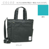 トートバッグ レディース 大きめ 通販 通勤 通学 A4 2way ショルダー ショルダーバッグ ビジネス 仕切り 仕分け 収納 ボトルホルダー 撥水 はっ水 チャック付き 天ファスナー