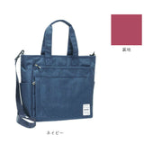 トートバッグ レディース 大きめ 通販 通勤 通学 A4 2way ショルダー ショルダーバッグ ビジネス 仕切り 仕分け 収納 ボトルホルダー 撥水 はっ水 チャック付き 天ファスナー