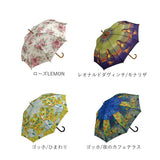 ジャンプ傘 レディース 通販 雨傘 長傘 58.5cm 約60cm ワンタッチ傘 レディース傘 傘 カサ かさ グラスファイバー 大人 名画 おしゃれ 可愛い かわいい ギフト 婦人傘 母の日