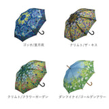 ジャンプ傘 レディース 通販 雨傘 長傘 58.5cm 約60cm ワンタッチ傘 レディース傘 傘 カサ かさ グラスファイバー 大人 名画 おしゃれ 可愛い かわいい ギフト 婦人傘 母の日