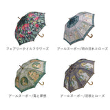 ジャンプ傘 レディース 通販 雨傘 長傘 58.5cm 約60cm ワンタッチ傘 レディース傘 傘 カサ かさ グラスファイバー 大人 名画 おしゃれ 可愛い かわいい ギフト 婦人傘 母の日