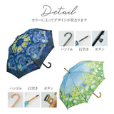 ジャンプ傘 レディース 通販 雨傘 長傘 58.5cm 約60cm ワンタッチ傘 レディース傘 傘 カサ かさ グラスファイバー 大人 名画 おしゃれ 可愛い かわいい ギフト 婦人傘 母の日