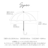 ジャンプ傘 レディース 通販 雨傘 長傘 58.5cm 約60cm ワンタッチ傘 レディース傘 傘 カサ かさ グラスファイバー 大人 名画 おしゃれ 可愛い かわいい ギフト 婦人傘 母の日