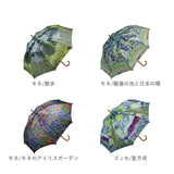 ジャンプ傘 レディース 通販 雨傘 長傘 58.5cm 約60cm ワンタッチ傘 レディース傘 傘 カサ かさ グラスファイバー 大人 名画 可愛い かわいい おしゃれ ギフト 婦人傘 母の日