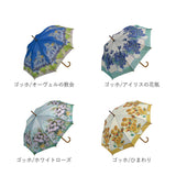 ジャンプ傘 レディース 通販 雨傘 長傘 58.5cm 約60cm ワンタッチ傘 レディース傘 傘 カサ かさ グラスファイバー 大人 名画 可愛い かわいい おしゃれ ギフト 婦人傘 母の日