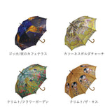 ジャンプ傘 レディース 通販 雨傘 長傘 58.5cm 約60cm ワンタッチ傘 レディース傘 傘 カサ かさ グラスファイバー 大人 名画 可愛い かわいい おしゃれ ギフト 婦人傘 母の日