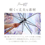 ジャンプ傘 レディース 通販 雨傘 長傘 58.5cm 約60cm ワンタッチ傘 レディース傘 傘 カサ かさ グラスファイバー 大人 名画 可愛い かわいい おしゃれ ギフト 婦人傘 母の日