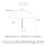 ジャンプ傘 レディース 通販 雨傘 長傘 58.5cm 約60cm ワンタッチ傘 レディース傘 傘 カサ かさ グラスファイバー 大人 名画 可愛い かわいい おしゃれ ギフト 婦人傘 母の日