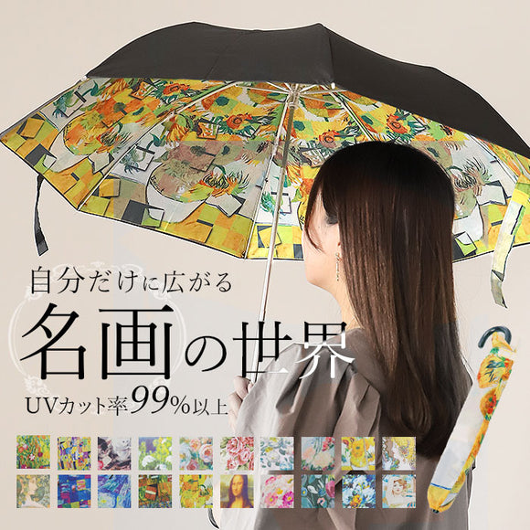 折りたたみ傘 晴雨兼用 通販 折り畳み傘 約50cm 雨傘 日傘 晴雨兼用傘 折りたたみ日傘 uvカット uv加工 遮熱 遮光 手動開閉 手開き レディース傘 収納袋付き 持ち運び 傘 カサ かさ