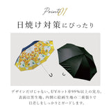 折りたたみ傘 晴雨兼用 通販 折り畳み傘 約50cm 雨傘 日傘 晴雨兼用傘 折りたたみ日傘 uvカット uv加工 遮熱 遮光 手動開閉 手開き レディース傘 収納袋付き 持ち運び 傘 カサ かさ