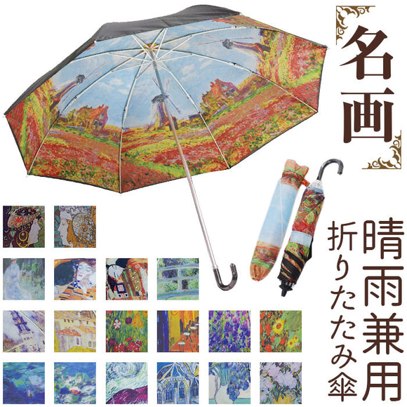 折りたたみ傘 晴雨兼用 通販 折り畳み傘 約50cm 雨傘 日傘 晴雨兼用傘 折りたたみ日傘 遮熱 遮光 uvカット uv加工 手動開閉 手開き レディース傘 収納袋付き 持ち運び 傘 カサ かさ