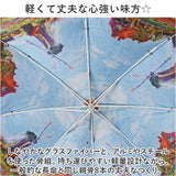 折りたたみ傘 晴雨兼用 通販 折り畳み傘 約50cm 雨傘 日傘 晴雨兼用傘 折りたたみ日傘 遮熱 遮光 uvカット uv加工 手動開閉 手開き レディース傘 収納袋付き 持ち運び 傘 カサ かさ