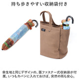折りたたみ傘 晴雨兼用 通販 折り畳み傘 約50cm 雨傘 日傘 晴雨兼用傘 折りたたみ日傘 遮熱 遮光 uvカット uv加工 手動開閉 手開き レディース傘 収納袋付き 持ち運び 傘 カサ かさ