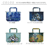 大きめ レインバッグカバー 通販 バッグカバー エコバッグ ポケッタブル パッカブル エコバック レインカバー 手提げバッグ トートバッグ 撥水 はっ水 旅行バッグ 旅行用 サブバッグ