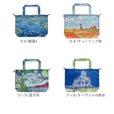 大きめ レインバッグカバー 通販 バッグカバー エコバッグ ポケッタブル パッカブル エコバック レインカバー 手提げバッグ トートバッグ 撥水 はっ水 旅行バッグ 旅行用 サブバッグ