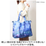 大きめ レインバッグカバー 通販 バッグカバー エコバッグ ポケッタブル パッカブル エコバック レインカバー 手提げバッグ トートバッグ 撥水 はっ水 旅行バッグ 旅行用 サブバッグ