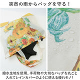 大きめ レインバッグカバー 通販 バッグカバー エコバッグ ポケッタブル パッカブル エコバック レインカバー 手提げバッグ トートバッグ 撥水 はっ水 旅行バッグ 旅行用 サブバッグ