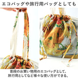 大きめ レインバッグカバー 通販 バッグカバー エコバッグ ポケッタブル パッカブル エコバック レインカバー 手提げバッグ トートバッグ 撥水 はっ水 旅行バッグ 旅行用 サブバッグ