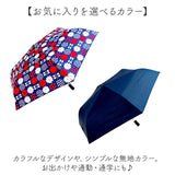 折り畳み傘 自動開閉 レディース 通販 折りたたみ傘 傘 かさ 自動開閉折りたたみ傘 ワンタッチ 54cm 三つ折り 3つ折り グラスファイバー おしゃれ かわいい オシャレ 可愛い シンプル