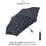 折りたたみ傘 メンズ 軽量 ワンタッチ 通販 ウォーターフロント 折り畳み傘 傘 折りたたみ かさ 折り畳み 雨傘 自動開閉 軽い 大きい 通勤 通学 親骨 60cm レディース Waterfront