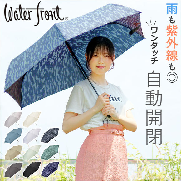 折りたたみ傘 メンズ 軽量 ワンタッチ 通販 ウォーターフロント 折り畳み傘 傘 折りたたみ かさ 折り畳み 雨傘 自動開閉 軽い 大きい 通勤 通学 親骨 60cm レディース Waterfront