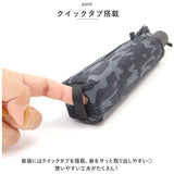 折りたたみ傘 メンズ 軽量 ワンタッチ 通販 ウォーターフロント 折り畳み傘 傘 折りたたみ かさ 折り畳み 雨傘 自動開閉 軽い 大きい 通勤 通学 親骨 60cm レディース Waterfront