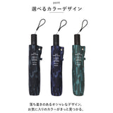 折りたたみ傘 メンズ 軽量 ワンタッチ 通販 ウォーターフロント 折り畳み傘 傘 折りたたみ かさ 折り畳み 雨傘 自動開閉 軽い 大きい 通勤 通学 親骨 60cm レディース Waterfront