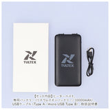 タルテックス ヒーターベスト tultex 通販 メンズ レディース ブランド バッテリー 付き ベスト 防風 アウター おしゃれ 秋 冬 Ｖネック ヒートベスト 防寒着 ワークウェア あったか 上着