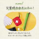 シャカシャカ ウォッシュバッグ 圧縮 袋 通販 圧縮袋 洗濯袋 小物 洗う 脱水 絞る 浸け置き 洗い 予洗い 防災 非常用 災害 洗濯物 衣類 服 AWAT 靴下 出張 キャンプ アウトドア 旅行