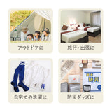 シャカシャカ ウォッシュバッグ 圧縮 袋 通販 圧縮袋 洗濯袋 小物 洗う 脱水 絞る 浸け置き 洗い 予洗い 防災 非常用 災害 洗濯物 衣類 服 AWAT 靴下 出張 キャンプ アウトドア 旅行