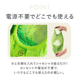 シャカシャカ ウォッシュバッグ 圧縮 袋 通販 圧縮袋 洗濯袋 小物 洗う 脱水 絞る 浸け置き 洗い 予洗い 防災 非常用 災害 洗濯物 衣類 服 AWAT 靴下 出張 キャンプ アウトドア 旅行