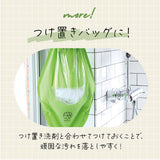 シャカシャカ ウォッシュバッグ 圧縮 袋 通販 圧縮袋 洗濯袋 小物 洗う 脱水 絞る 浸け置き 洗い 予洗い 防災 非常用 災害 洗濯物 衣類 服 AWAT 靴下 出張 キャンプ アウトドア 旅行