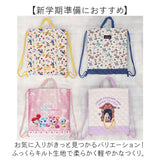 ナップサック キャラクター 通販 ナップザック 体操服入れ 体操着袋 体操着入れ 体操服袋 リュック バックパック 体操服 小学生 キッズ 女の子 男の子 キルティング キルティングバッグ