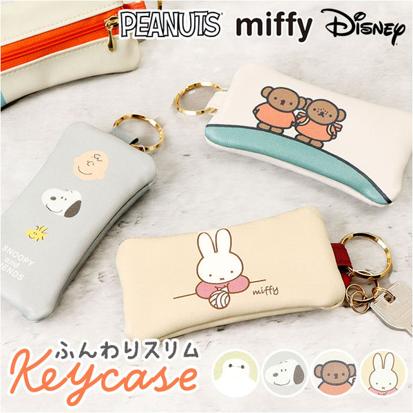 awkeycase_grande.jpg?v=1727232255