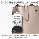 子供 キーケース キャラクター 通販 リールキーケース リール付きキーケース 子供キーケース 子どもキーケース カギケース 鍵ケース 鍵入れ 鍵入れケース 女の子 男の子 キッズ 子ども
