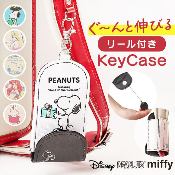 子供 キーケース キャラクター 通販 リールキーケース リール付きキーケース 子供キーケース 子どもキーケース カギケース 鍵ケース 鍵入れ 鍵入れケース 女の子 男の子 キッズ 子ども