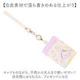 パスケース キャラクター リール付き 通販 キャラクターパスケース リールパスケース リール付きパスケース 定期入れ 定期券入れ こども 子供 子ども 女の子 男の子 レディース 女性