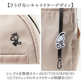 リュック レディース かわいい 通販 PEANUTS×OUTDOORPRODUCTS リュックサック ディバッグ バッグパック マザーズバッグ ママリュック ママバッグ 大容量 おしゃれ 通勤 通学 シンプル