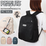 リュック レディース かわいい 通販 PEANUTS×OUTDOORPRODUCTS リュックサック ディバッグ バッグパック マザーズバッグ ママリュック ママバッグ 大容量 おしゃれ 通勤 通学 シンプル