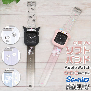 apple watch バンド 通販 ソフト ソフトバンド キャラクター アップルウォッチ 腕時計 41mm 40mm 38mm シナモロール ジョー・クール クロミ マイメロディ スヌーピー アクセサリー 雑貨