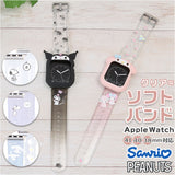 apple watch バンド 通販 ソフト ソフトバンド キャラクター アップルウォッチ 腕時計 41mm 40mm 38mm シナモロール ジョー・クール クロミ マイメロディ スヌーピー アクセサリー 雑貨