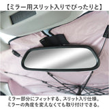 三金商事 折り畳み傘型 サンシェード M L 通販 カーシェード 車サンシェード フロントシェード フロントカーテン 傘型サンシェード 目隠し用 目隠し 日除け 日よけ フロントガラス用