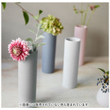 AYA フラワーベース LONG L 通販 アヤ 花瓶 花びん 花器 一輪挿し 約 26cm 陶器 おしゃれ 可愛い シンプル お花 雑貨 ギフト 贈り物 インテリア