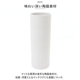 AYA フラワーベース LONG L 通販 アヤ 花瓶 花びん 花器 一輪挿し 約 26cm 陶器 おしゃれ 可愛い シンプル お花 雑貨 ギフト 贈り物 インテリア