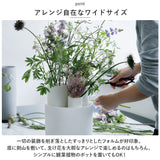 AYA フラワーベース LONG LL 通販 アヤ 花瓶 花びん 花器 生け花 器 約 15cm 陶器 おしゃれ 可愛い シンプル お花 雑貨 ギフト 贈り物 インテリア