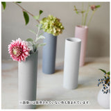 AYA フラワーベース LONG M 通販 アヤ 花瓶 花びん 花器 一輪挿し 約 23cm 陶器 おしゃれ 可愛い シンプル お花 雑貨 ギフト 贈り物 インテリア