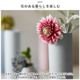 AYA フラワーベース LONG M 通販 アヤ 花瓶 花びん 花器 一輪挿し 約 23cm 陶器 おしゃれ 可愛い シンプル お花 雑貨 ギフト 贈り物 インテリア